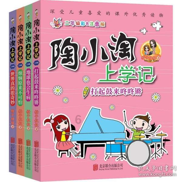 喜欢前任但是不想复合？游戏画面